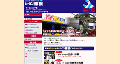 Desktop Screenshot of car-cl.com
